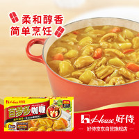 House 好侍 百梦多咖喱 200g/盒 咖喱块 原味 日式风味 调味料