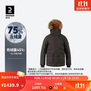 DECATHLON 迪卡侬 羽绒服男款外套女长款运动棉羽大衣秋冬棉服卡其色S-4691278