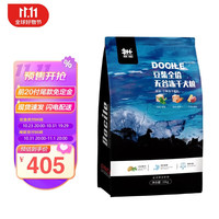 豆柴全价狗粮 全犬全阶段通用无谷冻干狗粮 冻干四拼10kg