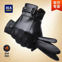 HLA 海澜之家 手套男士冬季皮手套保暖触屏骑行摩托车开车防风户外滑雪手套