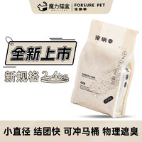 Forsure Pet 宠确幸原味豆腐猫砂2.4kg*5包