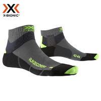 X-BIONIC X-SOCKS 中性男女款压缩袜跑步探索系列运动袜 户外日常徒步 XBIONIC