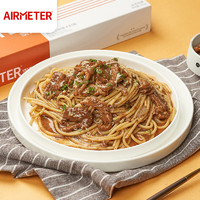 AIRMETER 空刻 意大利面 番茄味270g*4盒