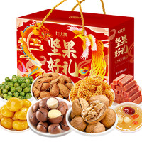 bi bi zan 比比赞 中国年味坚果礼盒大礼包新年礼品年货零食休闲食品送礼批发