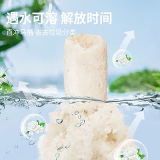 FUKUMARU 福丸 栀子花味 豆腐砂膨润土混合猫砂 12包48斤