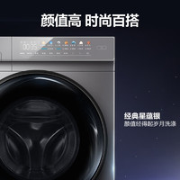 Haier 海尔 香薰系列10KG滚筒洗衣机 变频全自动 星蕴银  香薰洗  EG100PRO61S