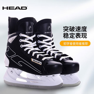 海德（HEAD）冰球鞋初学者冰刀鞋滑冰鞋冰刀真冰溜冰鞋球刀冰鞋S180 41码