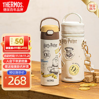 THERMOS 膳魔师 保温杯儿童膳魔师外出便携吸管杯男女水杯哈利波特500ml白