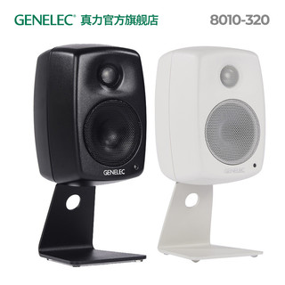 真力（Genelec） 真力 Genelec G1 8010 L型桌面支架 8010-320 白色 单只