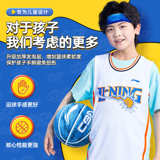 LI-NING 李宁 篮球儿童5号青少年户外耐磨水泥地室外比赛小幼儿园篮球五号