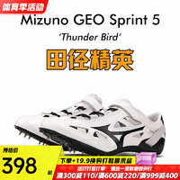 美津浓（MIZUNO） 田径精英雷鸟  Mizuno GEO SPRINT 4烈鸟男女比赛专业短跑钉鞋 U1GR215502/雷鸟升级版 41
