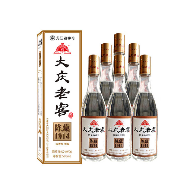 大庆老窖 52度陈藏1914浓香型白酒500ml*6瓶整箱装国标优级口粮酒