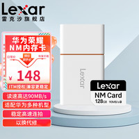 雷克沙（Lexar）128G NM储存卡 NM卡 华为荣耀平板手机内存卡 NM卡128G+TF/NM卡读卡器(2合1读卡器) nCARD