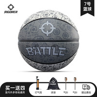 准者（RIGORER） 准者标准7号球专业耐磨防滑运动户外室外训练腰果花发泡橡胶篮球 灰白 7号