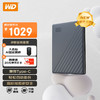 西部数据 WD) 5TB 移动硬盘 type-c My Passport随行版2.5英寸 灰 机械硬盘 手机笔记本外置外接存储 兼容Mac