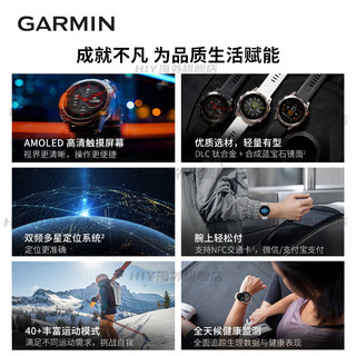 佳明（GARMIN）EPIX 易耐时智能手表户外运动腕表心率血氧睡眠GPS定位高清 【活动】EPIX 星耀白版