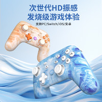 PXN莱仕达P50s HD震动蓝牙无线游戏手柄switch pro霍尔ns任天堂pc电脑steam塞尔达王国之泪双人成行 星空蓝