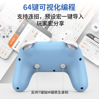 PXN莱仕达P50s HD震动蓝牙无线游戏手柄switch pro霍尔ns任天堂pc电脑steam塞尔达王国之泪双人成行 星空蓝