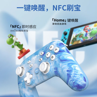 PXN莱仕达P50s HD震动蓝牙无线游戏手柄switch pro霍尔ns任天堂pc电脑steam塞尔达王国之泪双人成行 星空蓝