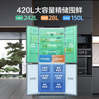 美菱 MeiLing）420升十字对开四门冰箱一级双变频超薄嵌入式 BCD-420WP9CZX 雪域白