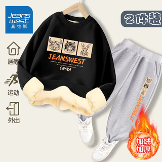 JEANSWEST 真维斯 儿童时尚保暖卫裤卫衣 2件套