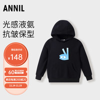 安奈儿童装男女童带帽长袖卫衣 黑色 150cm