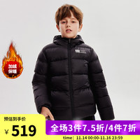 安德玛 UNDER ARMOUR 儿童羽绒服冬季童装保暖连帽男女大小童外套
