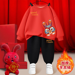 JEANSWEST 真维斯 儿童套装中大童2024龙年中国风拜年服男童加绒加厚卫衣 XC81 140