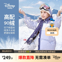 迪士尼童装梭织一手长拼接羽绒服时尚洋气外套 深灰紫 160