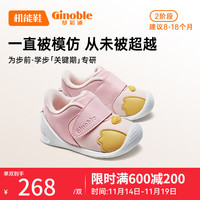 Ginoble 基诺浦 婴儿棉鞋8-18个月儿童学步鞋加厚保暖男女童鞋GB2146 草莓粉/清新粉/日落金 110mm_内长12/脚长10.6-11.5cm
