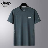 抖音超值购：Jeep 吉普 8702冰丝短袖T恤男装薄款上衣服女运动衫宽松圆领训练服
