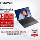  HUAWEI 华为 二合一平板电脑 触屏笔记本轻薄商务办公全能 i5 16G+512GB+ Win11+Office　