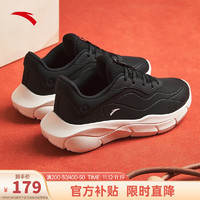 安踏（ANTA）灵弧  运动鞋女缓震跑步跳绳训练慢跑鞋子女 【革面】黑-5 6.5(女37.5)