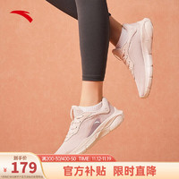 ANTA 安踏 靈弧 | 運動鞋女2024夏季健身緩震跑步跳繩訓練慢跑鞋子女 藕灰-3 8(女39)
