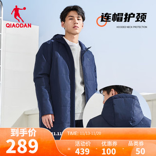 乔丹QIAODAN棉服男外套保暖连帽长款棉衣休闲运动服 新星蓝 170/M