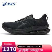 ASICS 亚瑟士 跑步鞋男鞋GEL-KINSEI MAX缓震透气支撑训练运动鞋1011B696