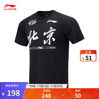 李宁CBA北京首钢队球员热身装备丨排湿速干短袖T恤男子专业篮球运动服 黑色-1 4XL