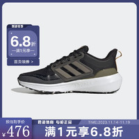 阿迪达斯 （adidas）  ULTRABOUNCE TR 运动跑步训练马拉松鞋男子 ID9398 44.5