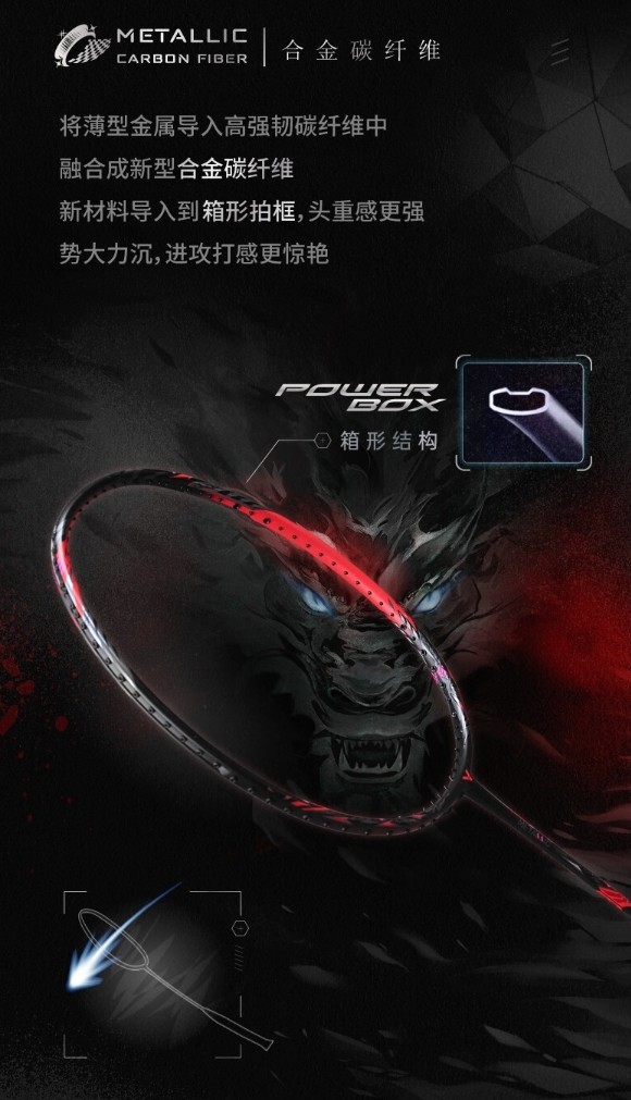 龙牙家族再添一员!李梓嘉新战拍"黑龙"来了!