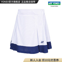 YONEX/尤尼克斯 220243BCR 23FW比赛系列 女款透气运动短裙yy 白色 L