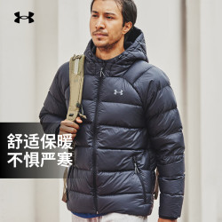 underarmour安德玛underarmour秋冬storm男子训练运动短款鸭绒羽绒服