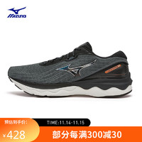 美津浓（MIZUNO）男子跑步运动鞋 双层中底 耐磨透气 WAVE SKYRISE 3 44.5码