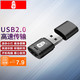 kawau 川宇 C286 USB2.0高速迷你读卡器 C286黑色 官方标配　