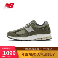 new balance 23年男鞋女鞋2002R系列复古运动休闲老爹鞋M2002RHN 43