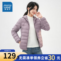 真维斯冬季女装短款休闲保暖外套舒适百搭连帽羽绒服潮LR 紫色8300 170/92A/XL