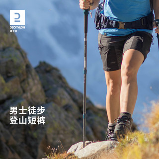 DECATHLON 迪卡侬 TREK700系列 男子速干短裤 8493656