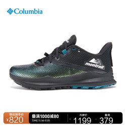 Columbia 哥伦比亚 户外23男子Montrail越野跑透气户外运动鞋BM6578 010（黑色/蓝绿色） 41(26cm)