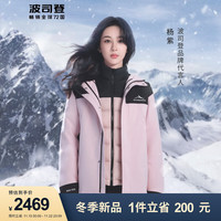女短款冲锋衣羽绒服鹅绒外套 B30142430