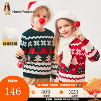 暇步士 童装儿童毛衣男童女童2022年冬季男女大童时尚圣诞印花加绒针织衫 丛林绿 130cm