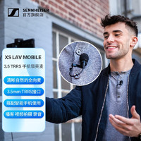 森海塞尔（SENNHEISER）领夹麦克风胸麦vlog话筒 XS Lav Mobile (3.5mm接口)